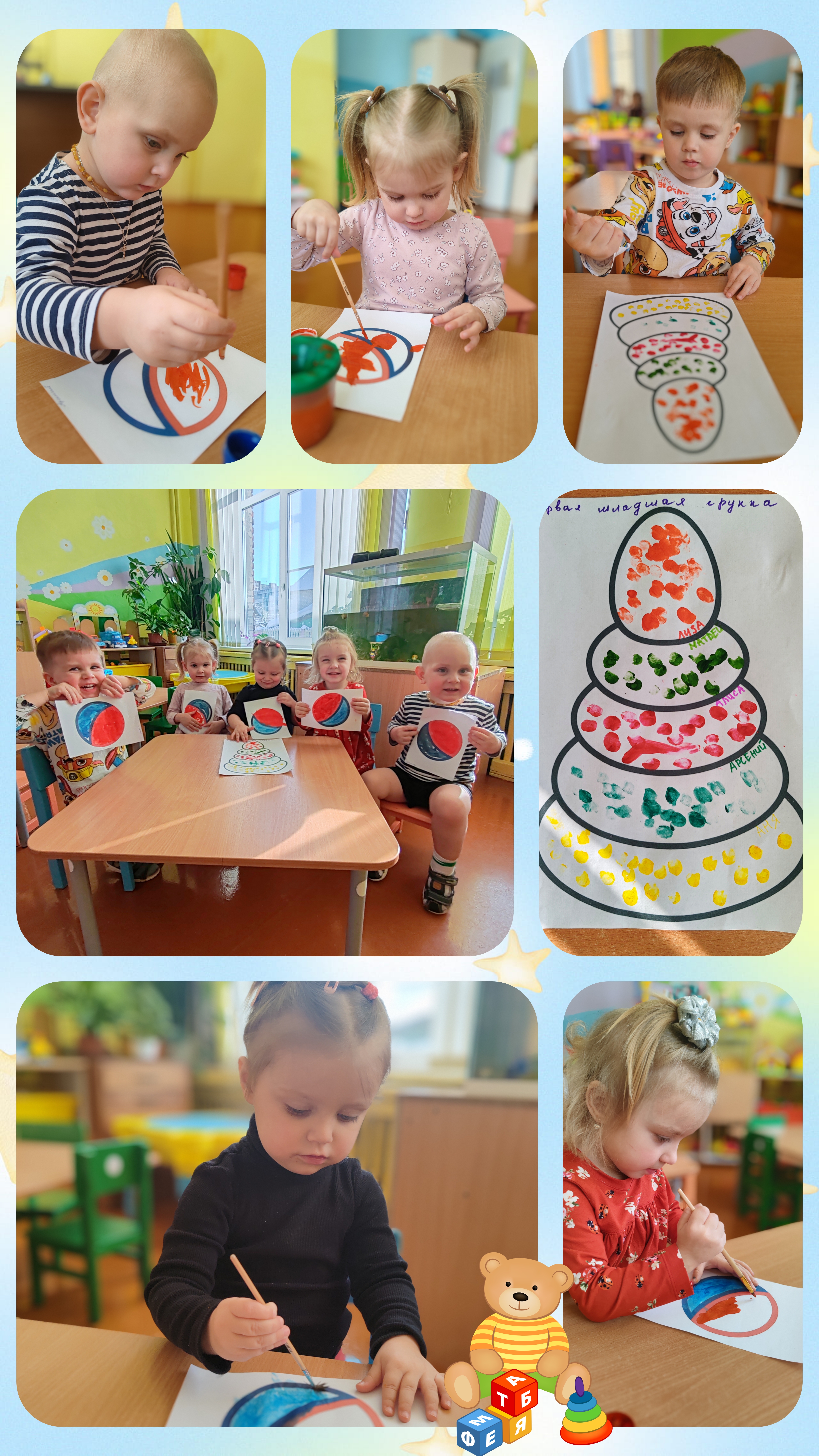 Рисование пальчиками 2026.jpg